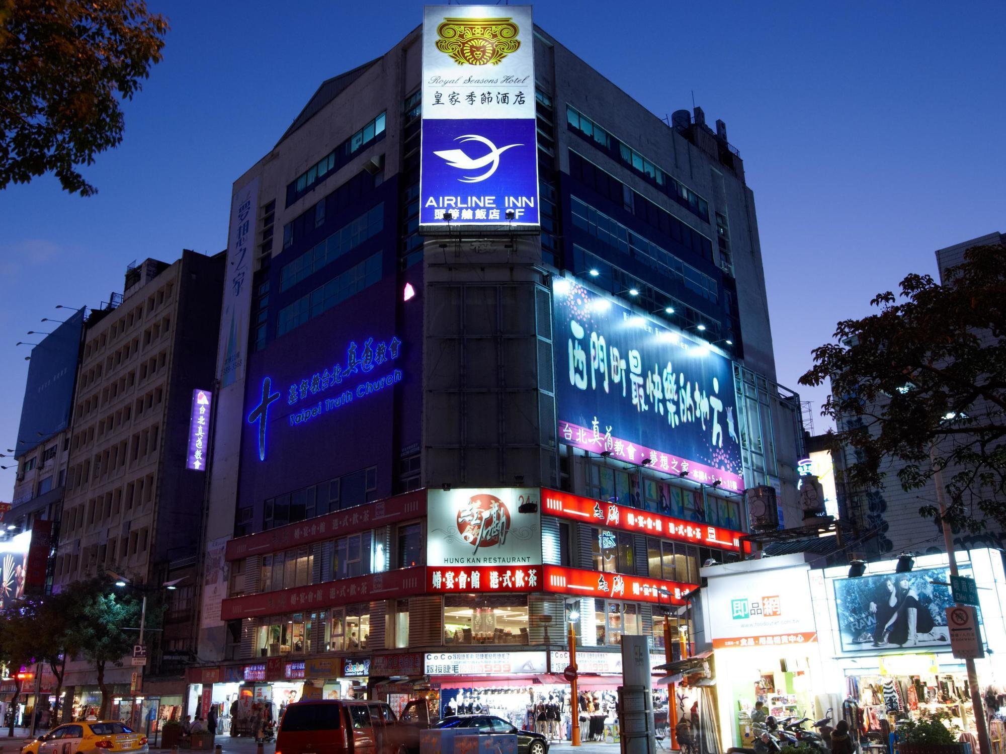 Ximen Airline Hotel Тайбей Екстер'єр фото