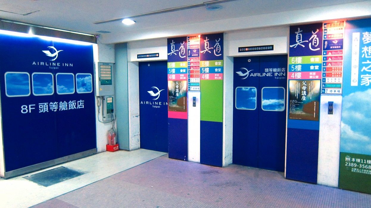 Ximen Airline Hotel Тайбей Екстер'єр фото