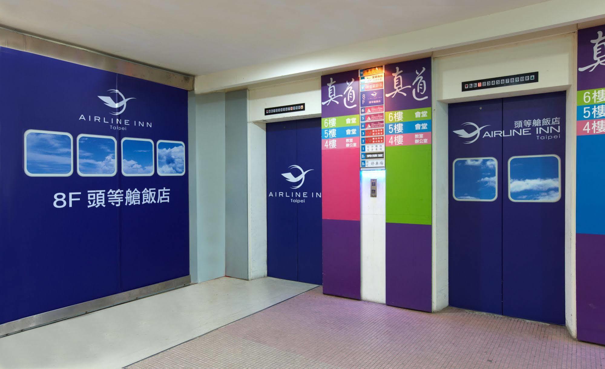 Ximen Airline Hotel Тайбей Екстер'єр фото